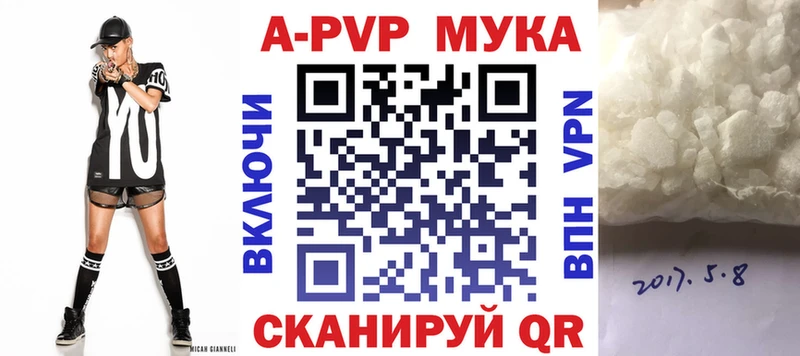 Все наркотики Братск Конопля  Alpha PVP  ГАШ  blacksprut как зайти  МЕФ 