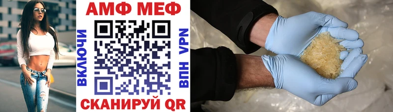АМФ 98% Братск