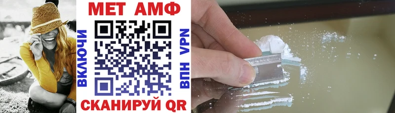 Amphetamine VHQ  Братск 