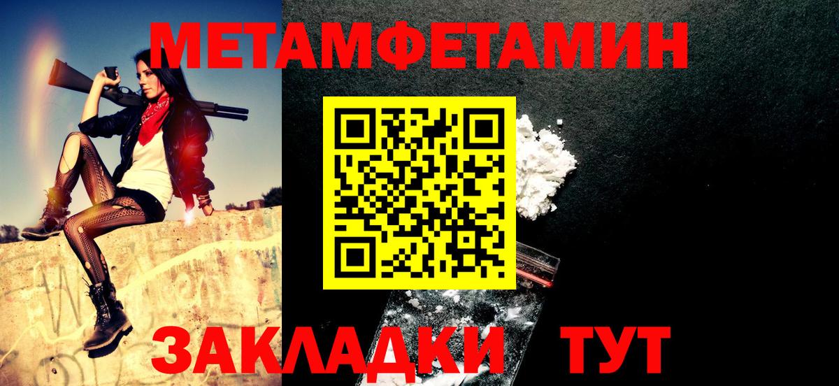 АМФ 98% Братск