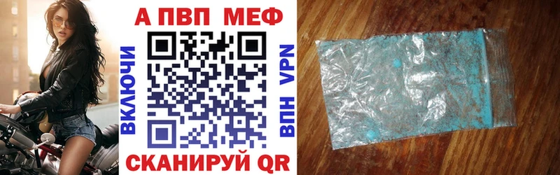 где найти наркотики Братск А ПВП мука