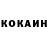 Cocaine FishScale Oleksii Korniienko