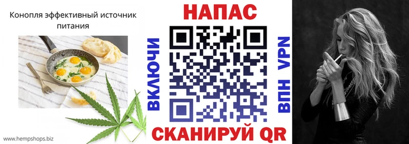 продажа наркотиков  Братск  Canna-Cookies марихуана 