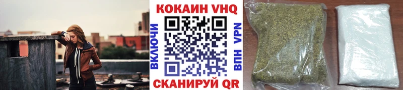 Кокаин FishScale  kraken сайт  Братск 