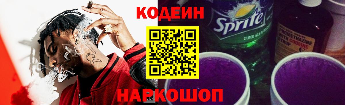 Гашиш  Вход с VPN  Канабис  Сколько стоит  Братск  ГАШИШ  ТГК  Мефедрон кристаллы  A-PVP СК кристаллы 