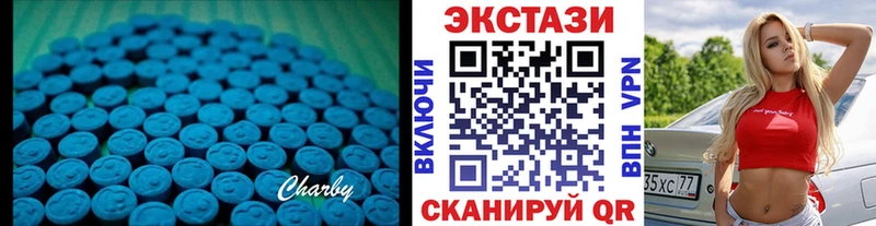 mega сайт  закладка  Братск  ЭКСТАЗИ DUBAI 