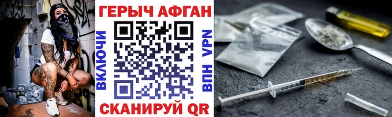 ГЕРОИН герыч  магазин продажи   Братск 