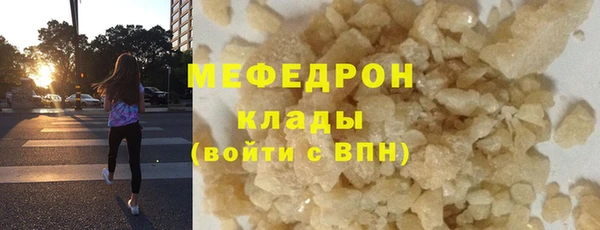 соль курить ск Абинск