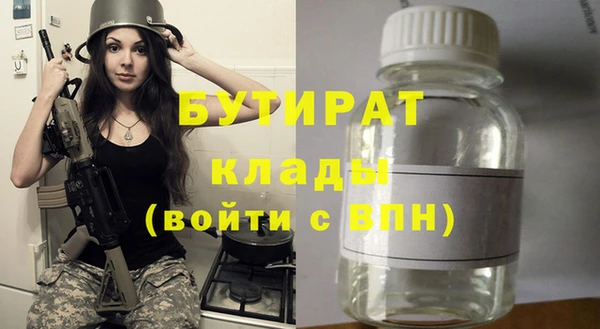 бошки Абаза