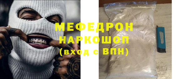 соль курить ск Абинск