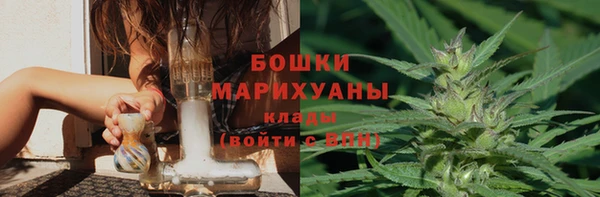 бошки Абаза