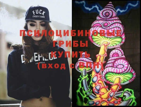 соль курить ск Абинск