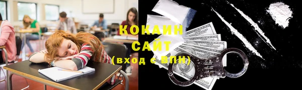 соль курить ск Абинск
