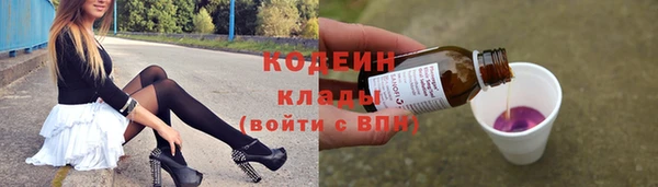 бошки Абаза