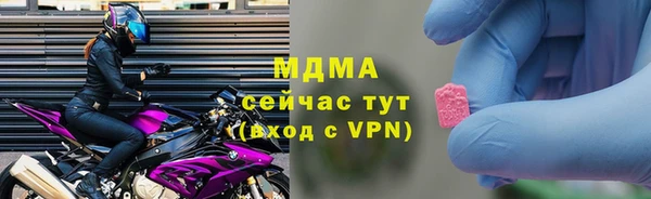 соль курить ск Абинск