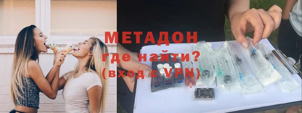 бошки Абаза