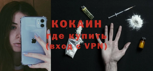 скорость Абдулино