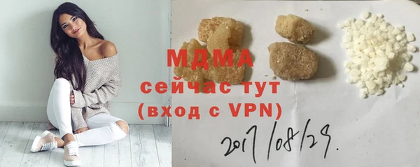 соль курить ск Абинск