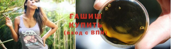 бошки Абаза