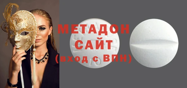 бошки Абаза