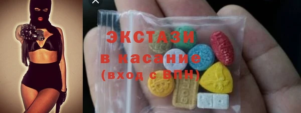соль курить ск Абинск