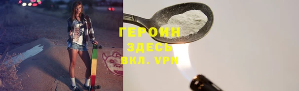 соль курить ск Абинск
