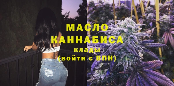 соль курить ск Абинск