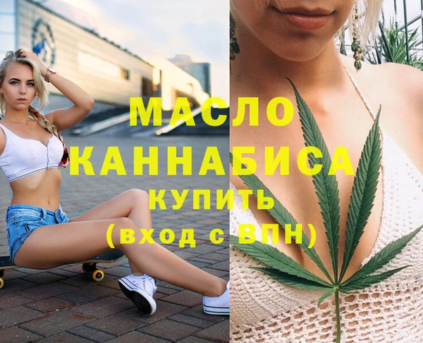 бошки Абаза