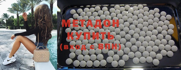 бошки Абаза