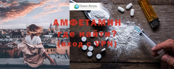 соль курить ск Абинск