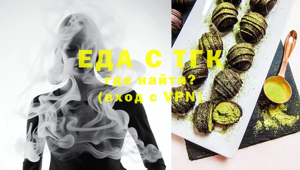 скорость Абдулино