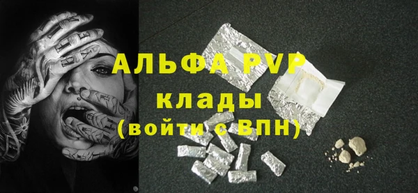 скорость Абдулино