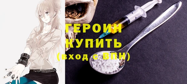 бошки Абаза