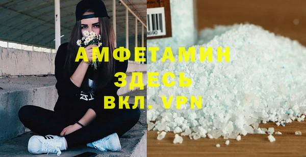 бошки Абаза
