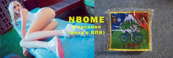 соль курить ск Абинск