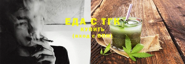 скорость Абдулино