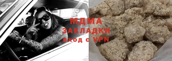 соль курить ск Абинск