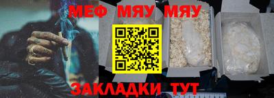 ALPHA PVP Ачхой-Мартан
