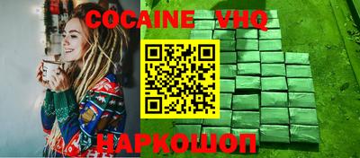 бутират Усинск