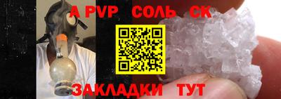 скорость Баксан