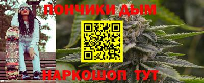 ALPHA PVP Ачхой-Мартан