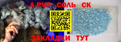 ALPHA PVP Ачхой-Мартан