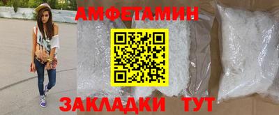 ALPHA PVP Ачхой-Мартан