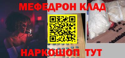 ALPHA PVP Ачхой-Мартан