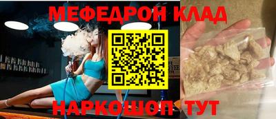 тгк Урюпинск