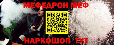 ALPHA PVP Ачхой-Мартан