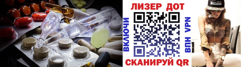 Лсд 25 экстази кислота  Братск 