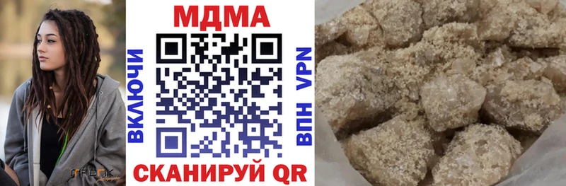 MDMA VHQ  даркнет сайт  Братск 