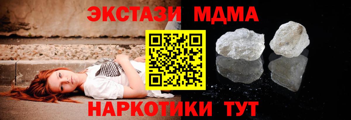 МЕФ Братск