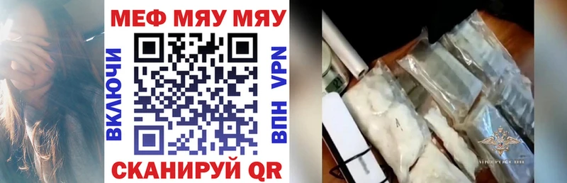 как найти закладки omg как войти МЕФ кристаллы Братск